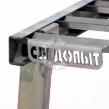 Решетка костровая 37*30*26 см, Следопыт