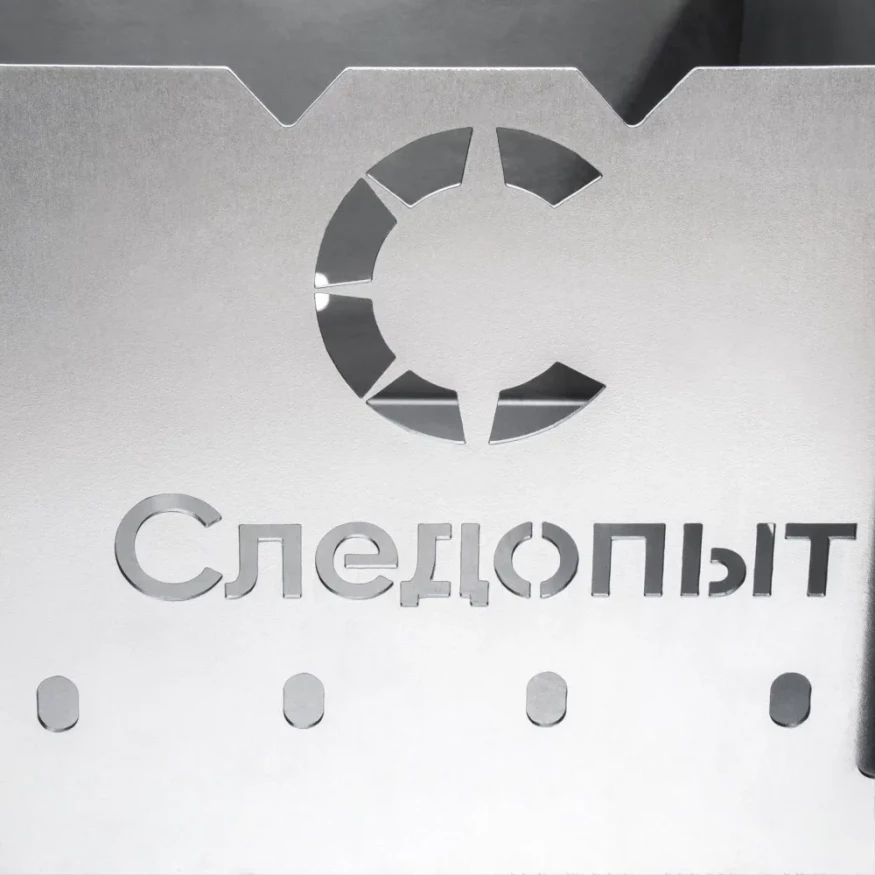 Мангал складной, 49х31х37 см, толщина 1,5 мм, без шампуров, СЛЕДОПЫТ