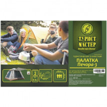 Палатка туристическая Печора-3 зонтичного типа, 240*240*155 см, бежевая