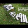 Печь походная Турист 30 литров с 3D экраном