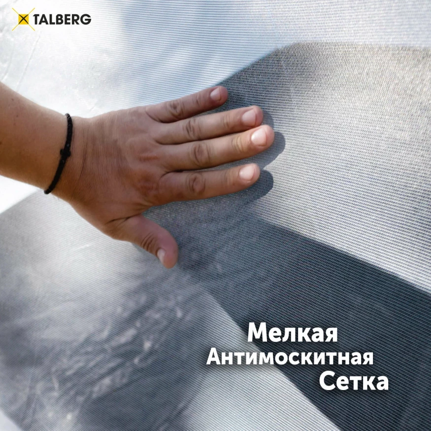 Палатка Talberg Scout 2-местная, зеленый цвет