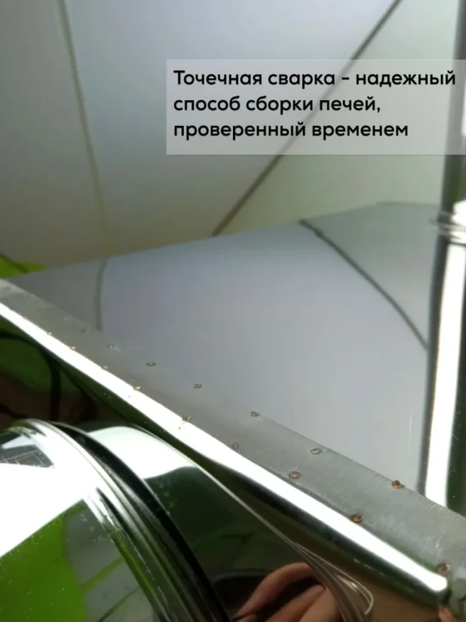 Печь походная Пошехонка средняя с защитным кожухом